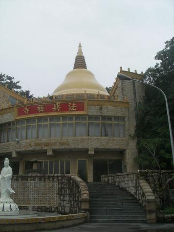 Fa-shing Buddhist Temple